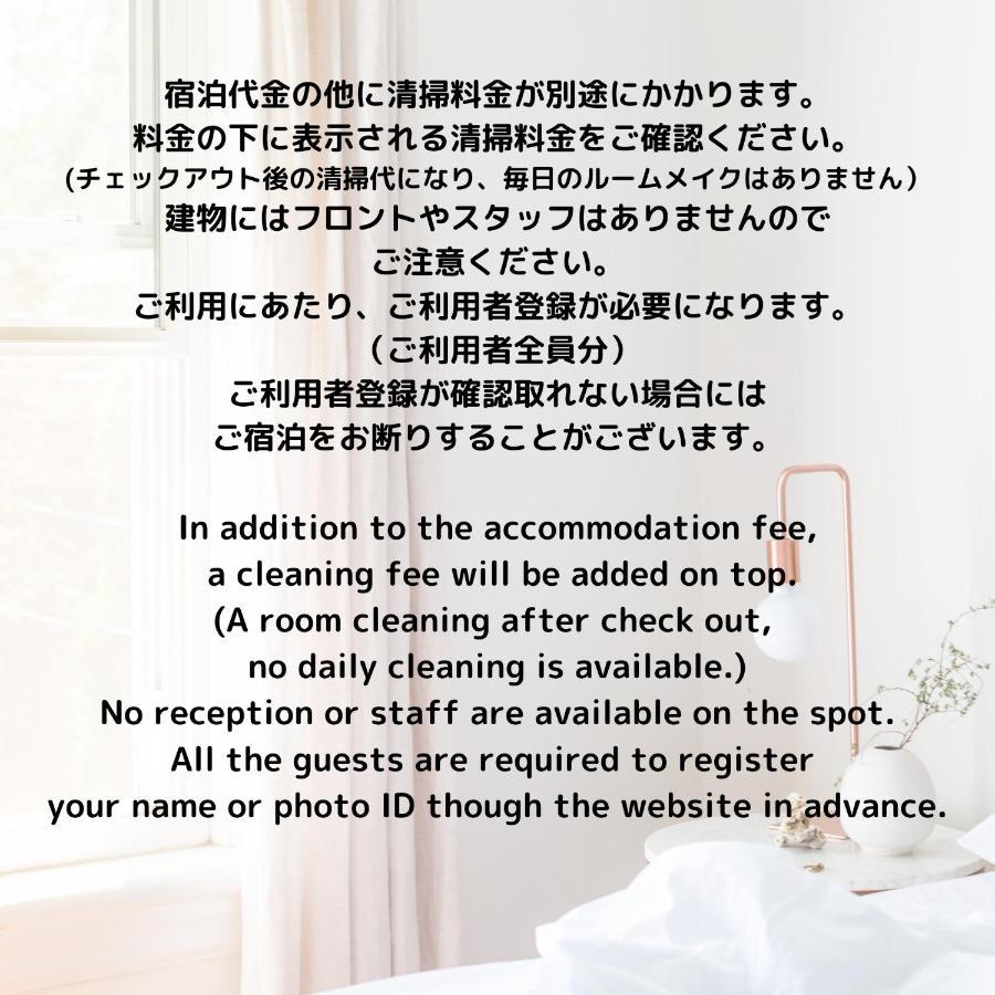 Shibuya 渋谷 下北沢エリア 電動キックボードluup敷地内 駅徒歩3分 Apartamento Tóquio Exterior foto